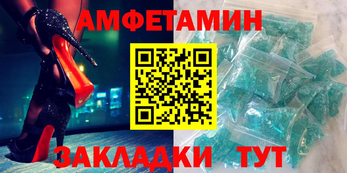 АМФ  АМФ Premium  Вход с VPN  Междуреченск 