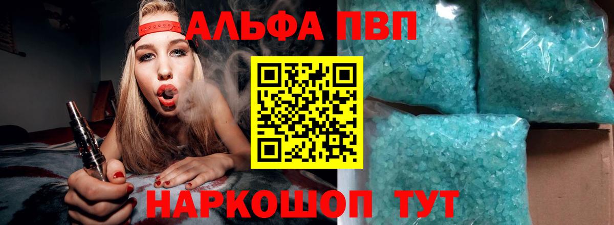 Междуреченск  А ПВП крисы CK  А ПВП СК  Вход с VPN 