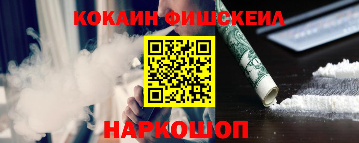 COCAIN VHQ  Cocaine Боливия  Вход с VPN  КОКАИН  Междуреченск 