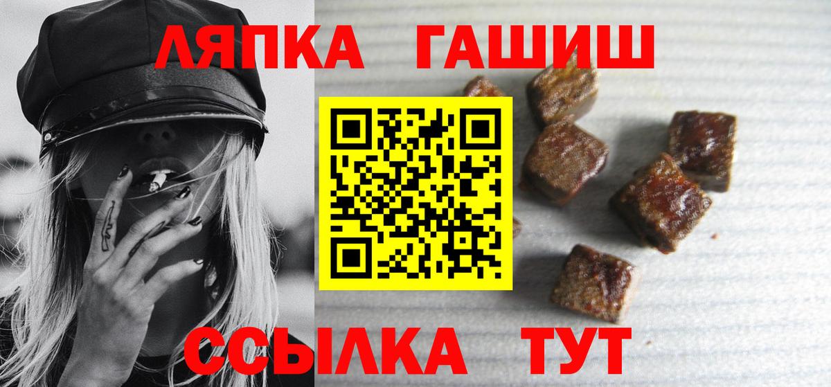 ГАШИШ хэш  Вход с VPN  ГАШ  ГАШ ice o lator  Междуреченск 
