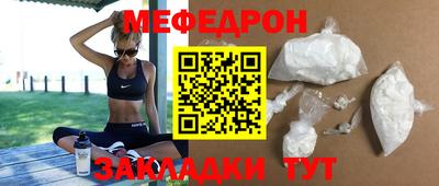 прущая мука Дубна
