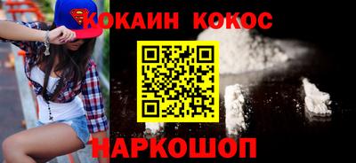 твердый Донецк