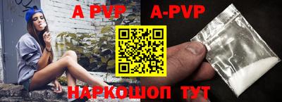 кокаин премиум Донской
