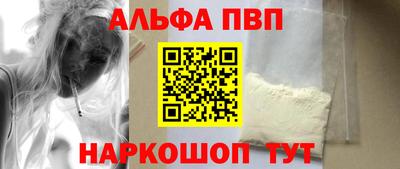кокаин премиум Донской