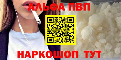 твердый Донецк