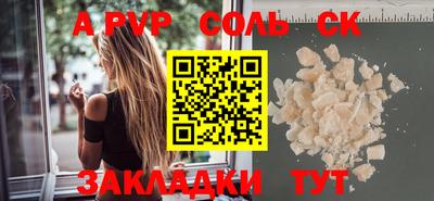 кокаин премиум Донской