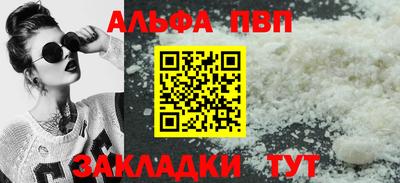 прущая мука Дубна