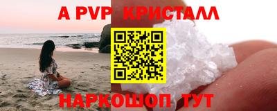 твердый Донецк