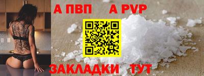 твердый Донецк