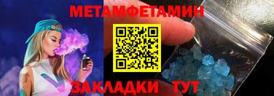 твердый Донецк