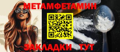 твердый Донецк