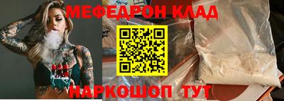 прущая мука Дубна