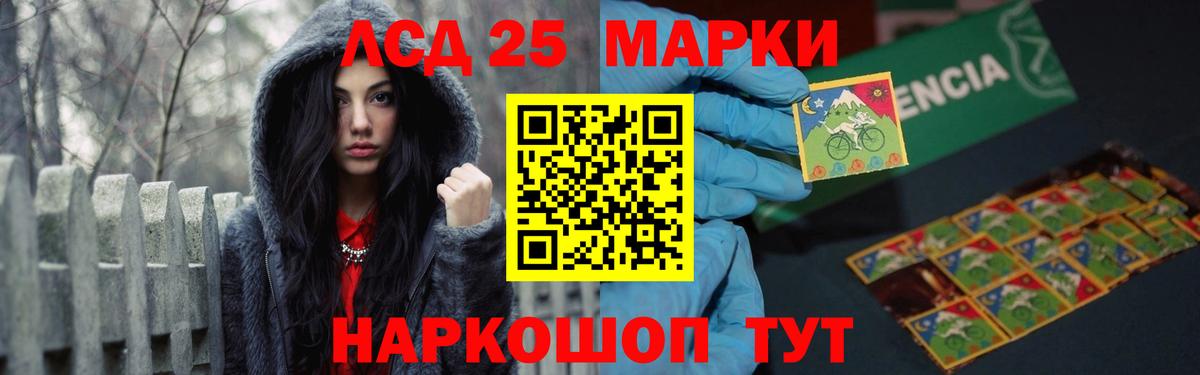 ЛСД экстази ecstasy  Вход с VPN  Междуреченск  Лсд 25 экстази кислота 