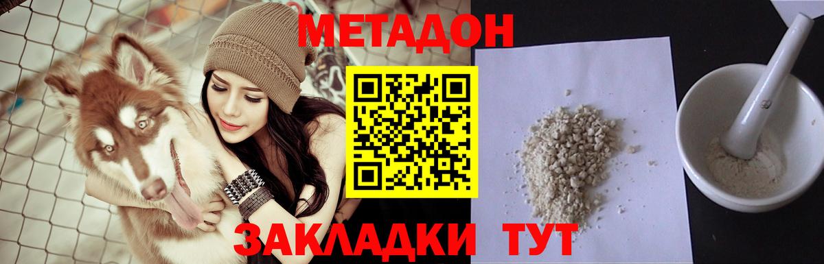 МЕФ   МЕТАМФЕТАМИН  Бошки Шишки  Вход с VPN  Лсд 25  Междуреченск  ЭКСТАЗИ  ГАШ 