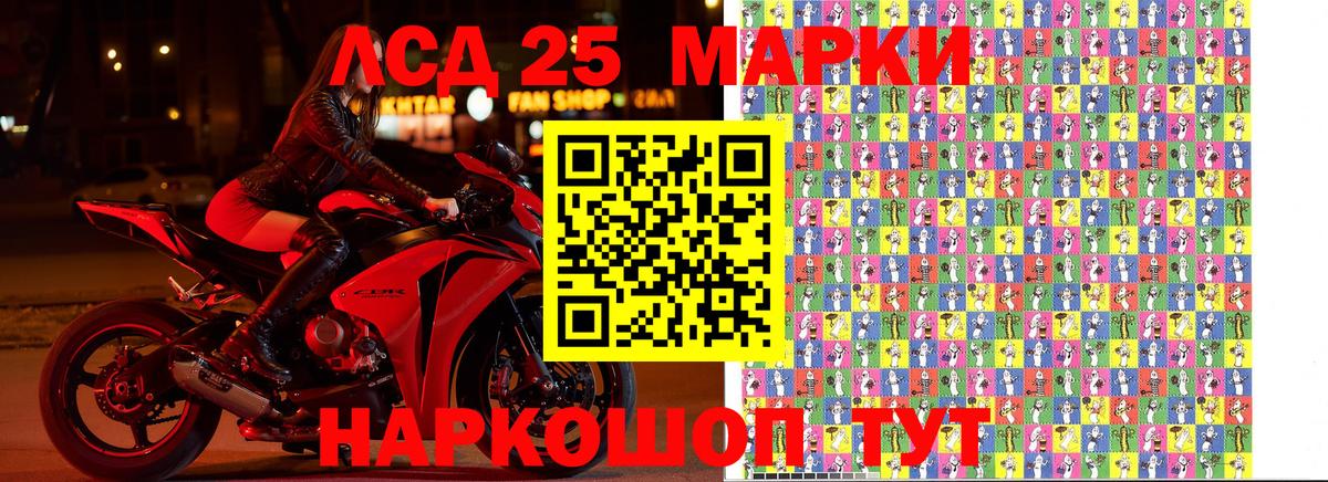 Междуреченск  Марки N-bome 1,8мг  Марки N-bome 1,8мг  Вход с VPN 