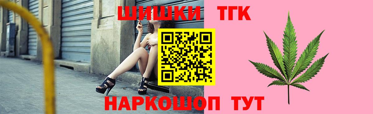 Гашиш Междуреченск